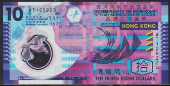 Гонконг 10 долларов 2014г. Р.401d - UNC - Гонконг 10 долларов 2014г. Р.401d - UNC