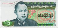 Банкнота Бирма 15 кьят 1986 года. P.62 UNC