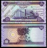 Ирак 50 динаров 2003г. P.90 UNC