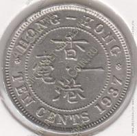 19-29 Гонконг 10 центов 1937г. KM# 21 никель 20,5мм