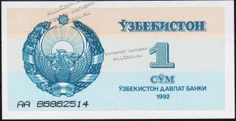 Узбекистан 1 сум 1992(93г.) P.61 UNC "AА" - Узбекистан 1 сум 1992(93г.) P.61 UNC "AА"