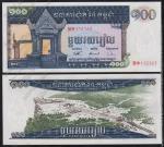 Камбоджа 100 риелей 1963-72г. P.12в - АUNC