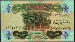 Ирак 1/4 динара 1979г. P.67 UNC