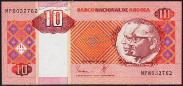 Банкнота Ангола 10 кванза 1999 года. P.145а - UNC - Банкнота Ангола 10 кванза 1999 года. P.145а - UNC