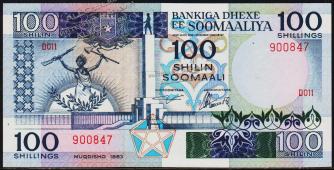 Сомали 100 шиллингов 1983г. P.35а - UNC - Сомали 100 шиллингов 1983г. P.35а - UNC