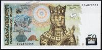 Банкнота Грузия 50 лари 2011 года. P.73c - UNC "F"