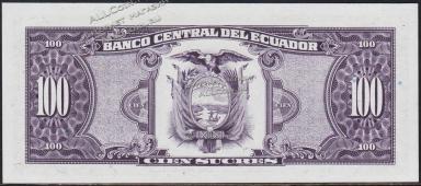 Эквадор 100 сукре 20.08.1993г. P.123А.в(3) - UNC "WF" - Эквадор 100 сукре 20.08.1993г. P.123А.в(3) - UNC "WF"