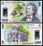 Румыния 500 лей 2005г. P.123 UNC