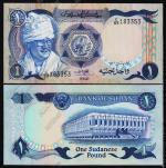 Судан 1 фунт 1983г. P.25 UNC