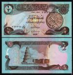 Ирак 1/2 динара 1980г. P.68 UNC