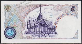 Таиланд 5 бат 1969г. P.82(42 подпись) UNC - Таиланд 5 бат 1969г. P.82(42 подпись) UNC