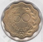 арт540 Парагвай 50 сантимов 1953г. КМ#28 UNC 
